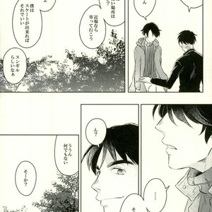 [mmknjp (Kojima)] Airabuyū to sono-saki wa – Yuri on Ice dj [JP] – Gay Manga sex 26
