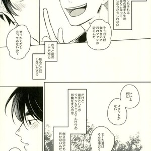 [mmknjp (Kojima)] Airabuyū to sono-saki wa – Yuri on Ice dj [JP] – Gay Manga sex 28