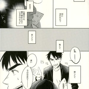 [mmknjp (Kojima)] Airabuyū to sono-saki wa – Yuri on Ice dj [JP] – Gay Manga sex 33
