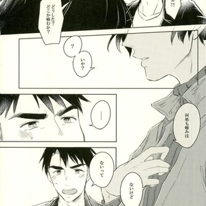 [mmknjp (Kojima)] Airabuyū to sono-saki wa – Yuri on Ice dj [JP] – Gay Manga sex 34