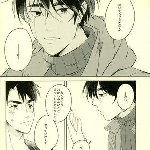 [mmknjp (Kojima)] Airabuyū to sono-saki wa – Yuri on Ice dj [JP] – Gay Manga sex 35