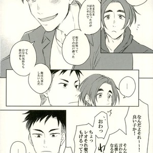 [mmknjp (Kojima)] Airabuyū to sono-saki wa – Yuri on Ice dj [JP] – Gay Manga sex 44