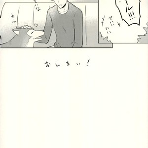 [mmknjp (Kojima)] Airabuyū to sono-saki wa – Yuri on Ice dj [JP] – Gay Manga sex 46