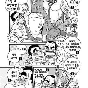 [Kazuhide Ichikawa] Oh, Buddy-Buddy [kr] – Gay Manga sex 3