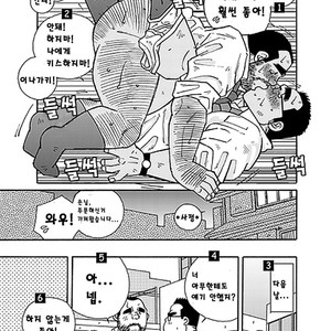 [Kazuhide Ichikawa] Oh, Buddy-Buddy [kr] – Gay Manga sex 7