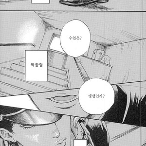 [NICEGUY] Noriaki Kakyoin is a ghost – Jojo dj [kr] – Gay Manga sex 2