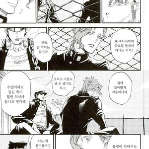 [NICEGUY] Noriaki Kakyoin is a ghost – Jojo dj [kr] – Gay Manga sex 4