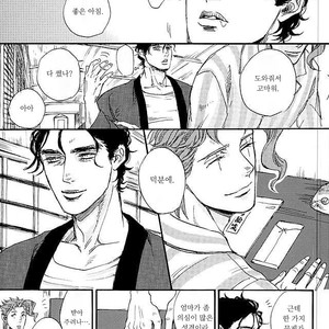 [NICEGUY] Noriaki Kakyoin is a ghost – Jojo dj [kr] – Gay Manga sex 28