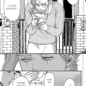 [NICEGUY] Noriaki Kakyoin is a ghost – Jojo dj [kr] – Gay Manga sex 34