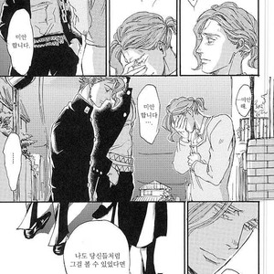 [NICEGUY] Noriaki Kakyoin is a ghost – Jojo dj [kr] – Gay Manga sex 36