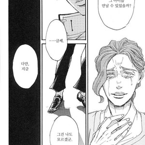 [NICEGUY] Noriaki Kakyoin is a ghost – Jojo dj [kr] – Gay Manga sex 37