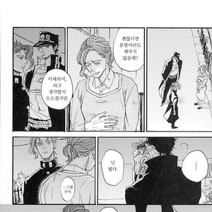 [NICEGUY] Noriaki Kakyoin is a ghost – Jojo dj [kr] – Gay Manga sex 39