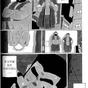 [Kobinata] Yacchan [kr] – Gay Manga sex 8