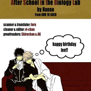 [Kobato/ Nanao] Gintama dj – After School In Biology Lab [Eng] – Gay Manga thumbnail 001
