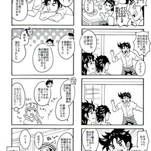 [BHS Zunda Kobo] JoJo’s summer vacation – Jojo dj [JP] – Gay Manga sex 4