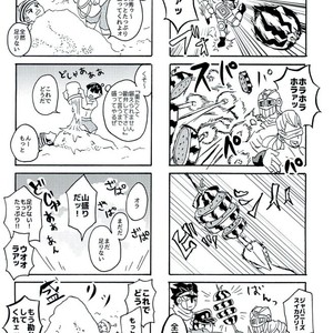 [BHS Zunda Kobo] JoJo’s summer vacation – Jojo dj [JP] – Gay Manga sex 7