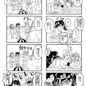 [BHS Zunda Kobo] JoJo’s summer vacation – Jojo dj [JP] – Gay Manga sex 8