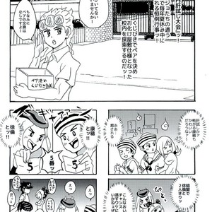 [BHS Zunda Kobo] JoJo’s summer vacation – Jojo dj [JP] – Gay Manga sex 11