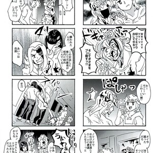 [BHS Zunda Kobo] JoJo’s summer vacation – Jojo dj [JP] – Gay Manga sex 14