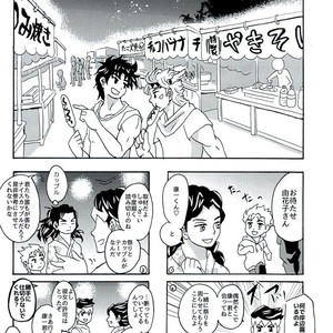 [BHS Zunda Kobo] JoJo’s summer vacation – Jojo dj [JP] – Gay Manga sex 15