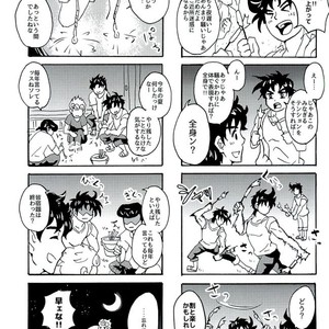 [BHS Zunda Kobo] JoJo’s summer vacation – Jojo dj [JP] – Gay Manga sex 20