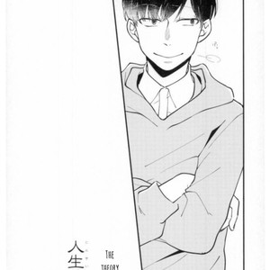 [MugiGohan] jinseiron – Osomatsu-san dj [Eng] – Gay Manga sex 25
