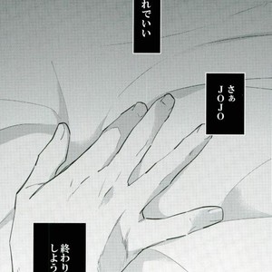 [Kimigurui/ HinonoHiraki] Oushiza wa teniireta mono o zettai ni tebanasanai – Jojo dj [JP] – Gay Manga sex 2