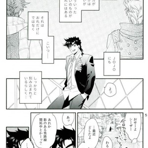 [Kimigurui/ HinonoHiraki] Oushiza wa teniireta mono o zettai ni tebanasanai – Jojo dj [JP] – Gay Manga sex 5