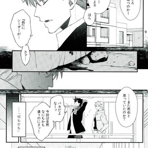 [Kimigurui/ HinonoHiraki] Oushiza wa teniireta mono o zettai ni tebanasanai – Jojo dj [JP] – Gay Manga sex 9