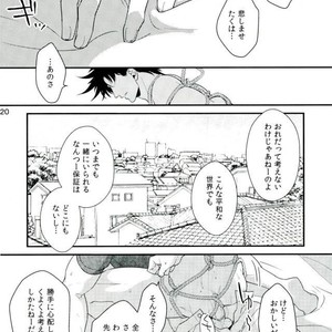 [Kimigurui/ HinonoHiraki] Oushiza wa teniireta mono o zettai ni tebanasanai – Jojo dj [JP] – Gay Manga sex 20