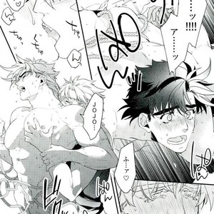 [Kimigurui/ HinonoHiraki] Oushiza wa teniireta mono o zettai ni tebanasanai – Jojo dj [JP] – Gay Manga sex 28