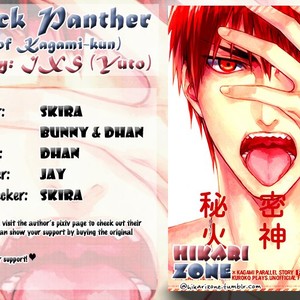 [IXS (Yuto)] Black Panther – Kuroko no Basuke dj [Eng] – Gay Manga sex 26