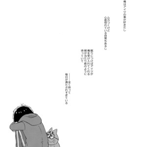 [Momoiro-netsuduki (Kisaki Nana)] Shiro no Shita no Menuetto (Minuet Under the Castle) – Osomatsu-san dj [JP] – Gay Manga sex 2