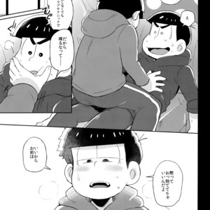 [Momoiro-netsuduki (Kisaki Nana)] Shiro no Shita no Menuetto (Minuet Under the Castle) – Osomatsu-san dj [JP] – Gay Manga sex 6