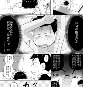 [Momoiro-netsuduki (Kisaki Nana)] Shiro no Shita no Menuetto (Minuet Under the Castle) – Osomatsu-san dj [JP] – Gay Manga sex 8