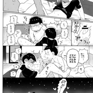 [Momoiro-netsuduki (Kisaki Nana)] Shiro no Shita no Menuetto (Minuet Under the Castle) – Osomatsu-san dj [JP] – Gay Manga sex 9