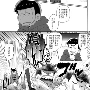 [Momoiro-netsuduki (Kisaki Nana)] Shiro no Shita no Menuetto (Minuet Under the Castle) – Osomatsu-san dj [JP] – Gay Manga sex 12