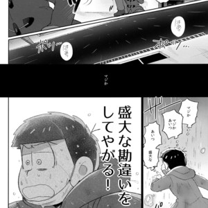 [Momoiro-netsuduki (Kisaki Nana)] Shiro no Shita no Menuetto (Minuet Under the Castle) – Osomatsu-san dj [JP] – Gay Manga sex 13