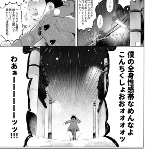 [Momoiro-netsuduki (Kisaki Nana)] Shiro no Shita no Menuetto (Minuet Under the Castle) – Osomatsu-san dj [JP] – Gay Manga sex 14