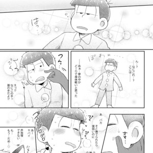[Momoiro-netsuduki (Kisaki Nana)] Shiro no Shita no Menuetto (Minuet Under the Castle) – Osomatsu-san dj [JP] – Gay Manga sex 16