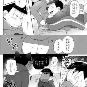 [Momoiro-netsuduki (Kisaki Nana)] Shiro no Shita no Menuetto (Minuet Under the Castle) – Osomatsu-san dj [JP] – Gay Manga sex 23