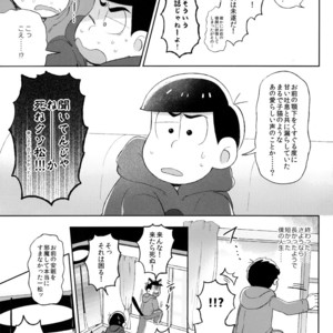 [Momoiro-netsuduki (Kisaki Nana)] Shiro no Shita no Menuetto (Minuet Under the Castle) – Osomatsu-san dj [JP] – Gay Manga sex 24