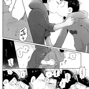 [Momoiro-netsuduki (Kisaki Nana)] Shiro no Shita no Menuetto (Minuet Under the Castle) – Osomatsu-san dj [JP] – Gay Manga sex 27