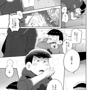 [Momoiro-netsuduki (Kisaki Nana)] Shiro no Shita no Menuetto (Minuet Under the Castle) – Osomatsu-san dj [JP] – Gay Manga sex 28