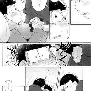 [Momoiro-netsuduki (Kisaki Nana)] Shiro no Shita no Menuetto (Minuet Under the Castle) – Osomatsu-san dj [JP] – Gay Manga sex 31