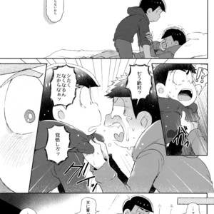 [Momoiro-netsuduki (Kisaki Nana)] Shiro no Shita no Menuetto (Minuet Under the Castle) – Osomatsu-san dj [JP] – Gay Manga sex 32