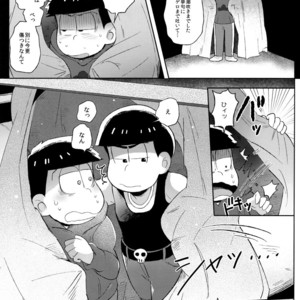 [Momoiro-netsuduki (Kisaki Nana)] Shiro no Shita no Menuetto (Minuet Under the Castle) – Osomatsu-san dj [JP] – Gay Manga sex 44