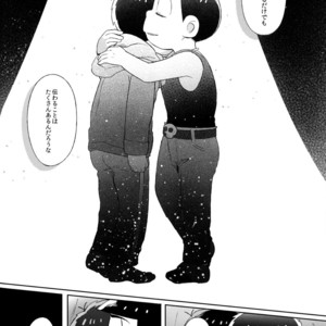 [Momoiro-netsuduki (Kisaki Nana)] Shiro no Shita no Menuetto (Minuet Under the Castle) – Osomatsu-san dj [JP] – Gay Manga sex 45