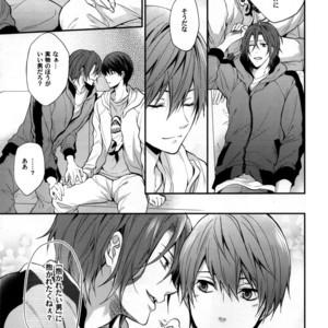 [Aiou (Aoshi Hina)] Free! dj – Ai ga futte kuru [JP] – Gay Manga sex 9