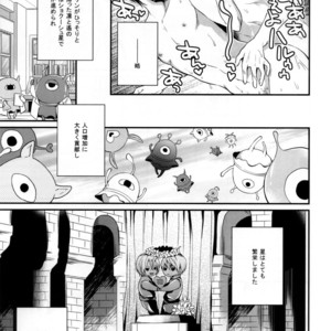 [Aiou (Aoshi Hina)] Free! dj – Ai ga futte kuru [JP] – Gay Manga sex 21